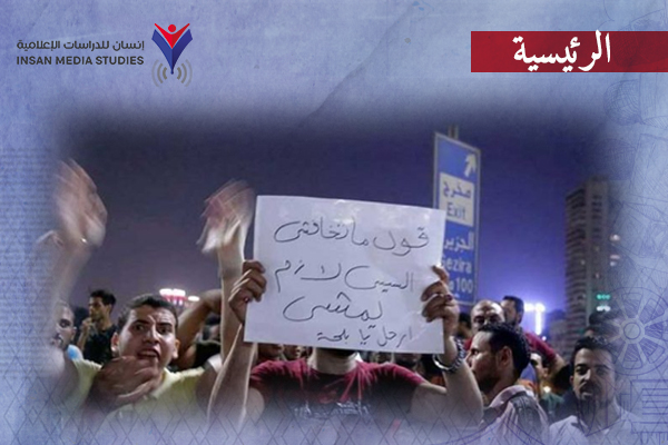 غزة غلبت التفويض| عجز إعلامي وأمني عن تسويق 